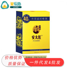 ��̫�t40�������ӕr����3ml ��y�b����������Ȥ��Ʒһ�����l���l