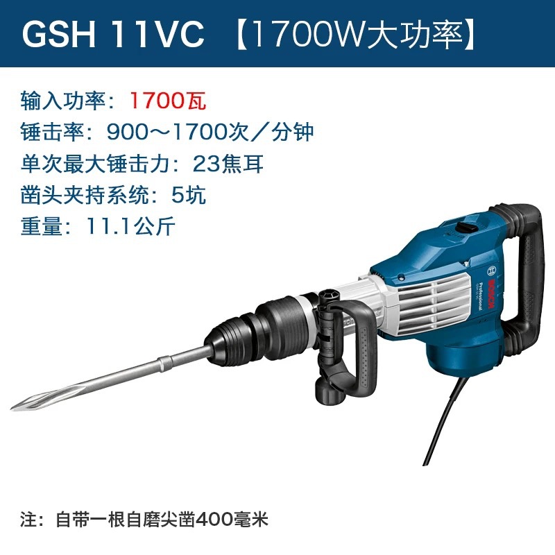 Bosch pico eléctrico, demolición de hormigón, trituración de muros, martillo eléctrico pesado de cinco pozos, pico eléctrico grande, herramientas eléctricas de grado industrial de alta potencia