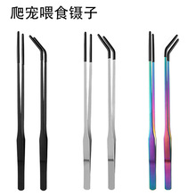 �羳����P�ˮ������~�׹��߷�������ιʳ���z�׊A����Ͷʳ�A