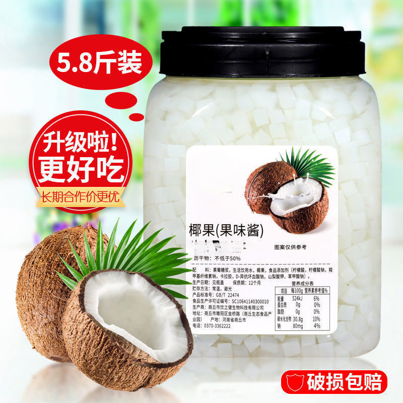 Coconut Fruit Granules in Large Barrels for Milk Tea Shops, Coconut Fruit Dessert Ingredients, Coconut Meat, Coconut Fruit Granules for Wholesalers