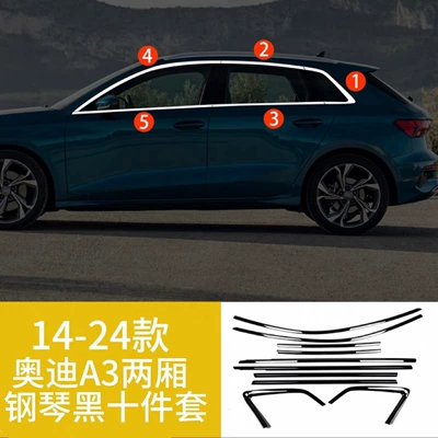 Audi A3 A4L A5 A6L Window Blackening A7L S3 Q5L Modified Black Warrior Door Frame Trim Decorative Bright Strip Stickers (Şüşə kənarı xromları/moldingləri) - piano-gloss-black-stainless-steel-window-trim-stickers-14-20-models-a3-2-compartments