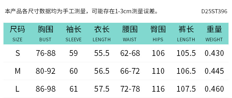 D25ST396欧美跨境秋季女装亚马逊新款纯色高领修身上衣直筒裤套装|undefined