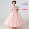 Pink (with crown)
