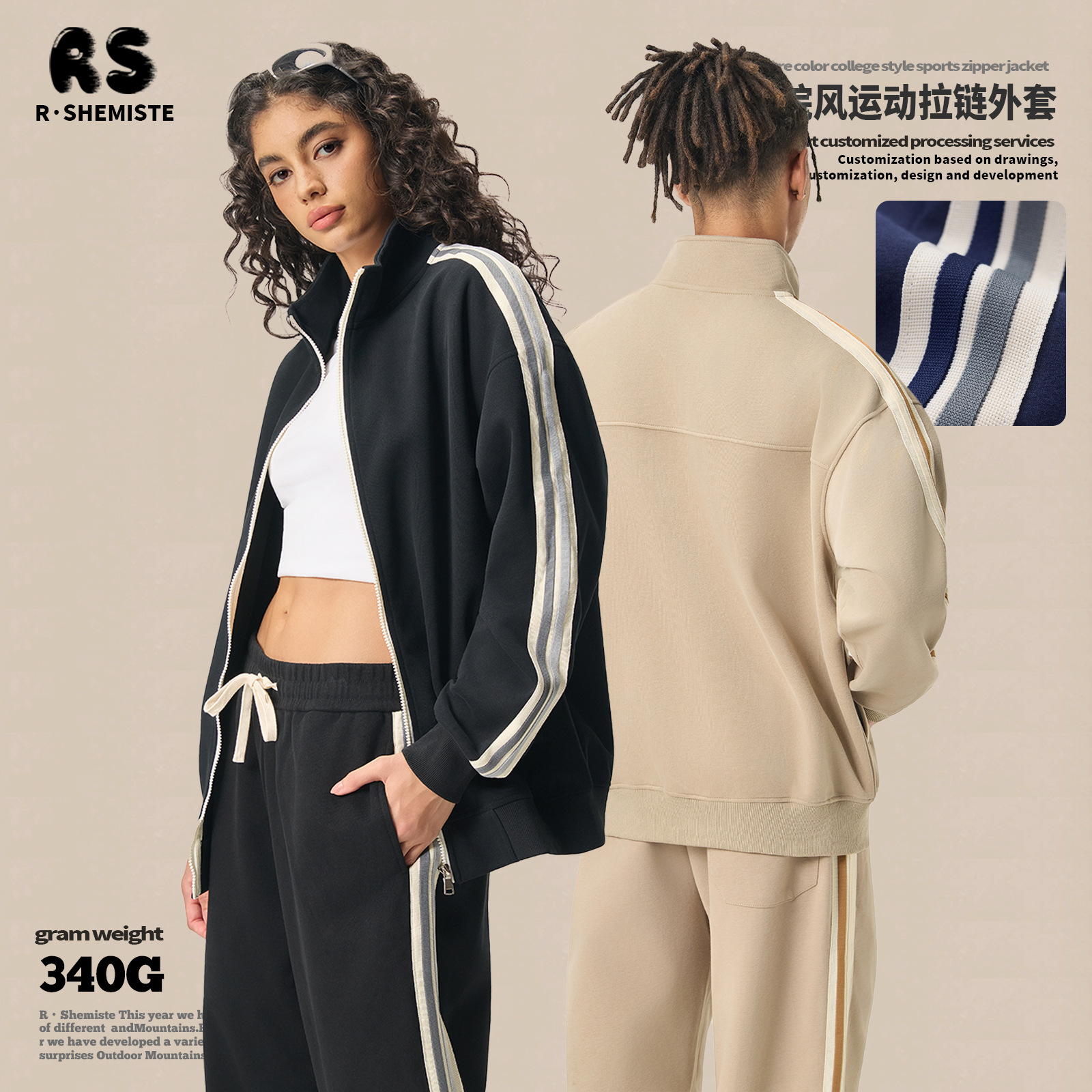 RSメンズ | 秋冬トレンドブランド 340 グラムヘビーウェイトジッパージャケットメンズストライプ刺繍カジュアルスポーツジャケットスーツメンズ