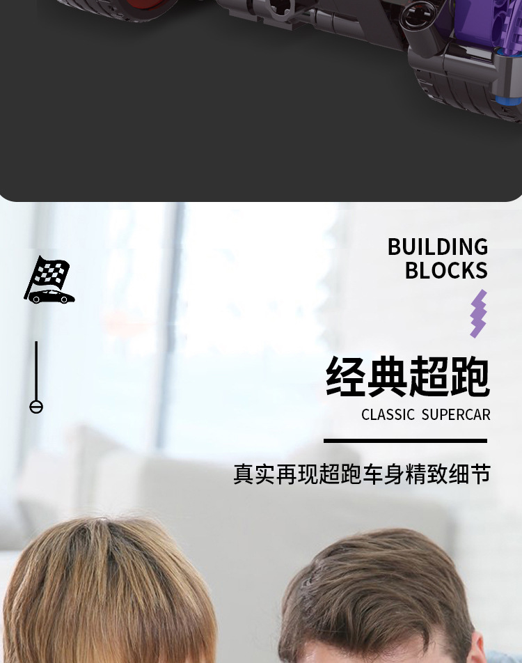 都宝-紫牛电商图_12.jpg