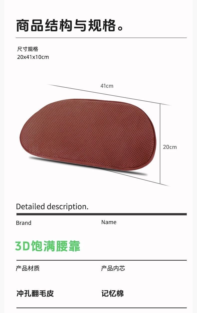 Suitable for AITO M6, same style as the mall's lumbar support, headrest, neck support, and waist support, car interior accessories, must-buy parts for new car modification