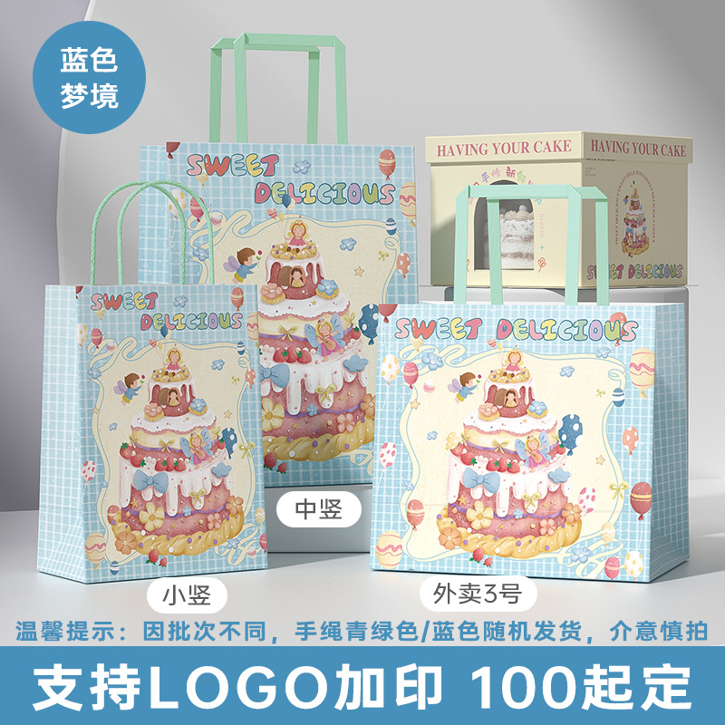 Bolsa de papel kraft de alta calidad, bolsa de regalo, café, té con leche, bolsa de embalaje, logotipo impreso, bolso de regalo de cumpleaños 3