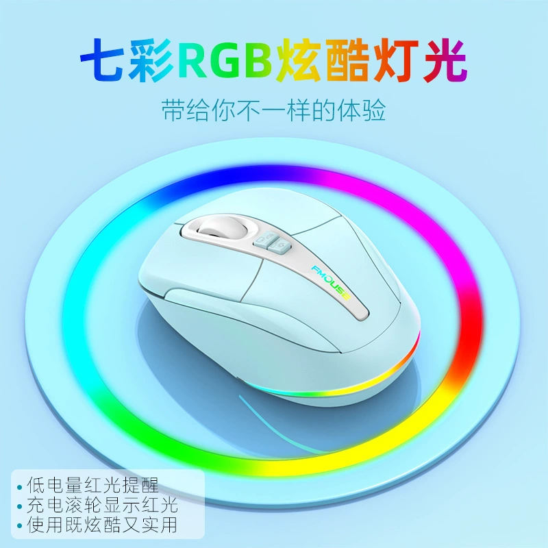 Mouse, tablet gaming mobile phone charging, bluetooth