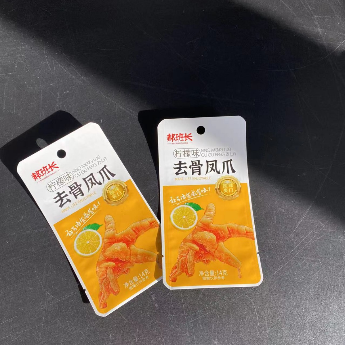 去骨鸡爪三边封镀铝包装袋具有避光性跟保香性 量大从优 免费设计