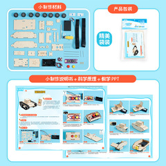 Wooden assembled remote control tank material package for children aged 4-14 years old primary school students steam educational puzzle science and education model