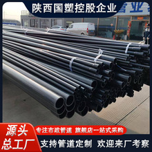 ��AGR�oˮ�� ��ϩ�Ṳ�۾�����ϩ�����ܵ� ��ˮϵ�y�ùܲ�