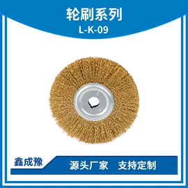 工具刷;钢丝轮