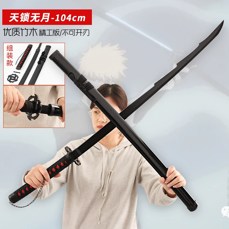 Dead God Anime Weapon Restaurant Kurosaki Ichigo Kuroshita Lock Wuyue Cut Moom Litto Sword Sword toy model