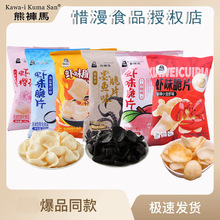 ��ѝ�R�rζ��Ƭ28g�W�t�ѻ����ҟ���ζ�rζ����ʳ��Ƭ���eʳƷ