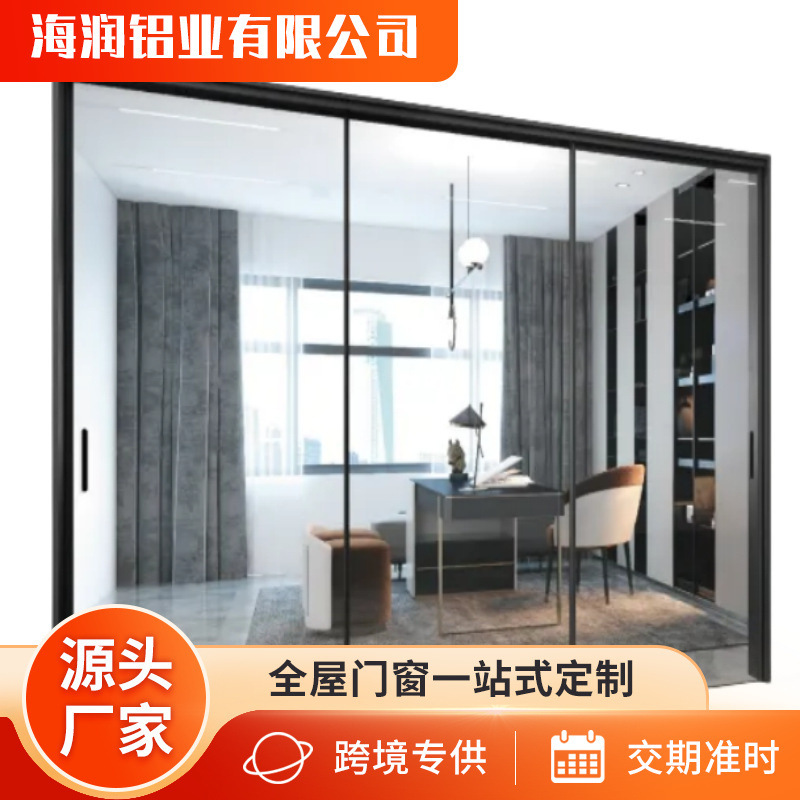 Perfect System Extremely Narrow Three-Link Sliding Door Kitchen Living Room Small Door Hole Aluminum Alloy Extremely Narrow Three-Link Sliding Door