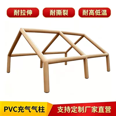 Avtomobil dam çadırları Air Column Support Pvc