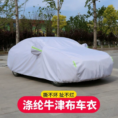Car clothing, Cloth Polyester Taffeta Dustproof Car Cover