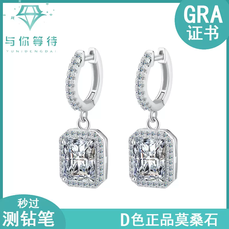 跨境S925纯银莫桑钻耳环雷迪恩切耳饰豪镶高级耳坠莫桑石耳钉批发