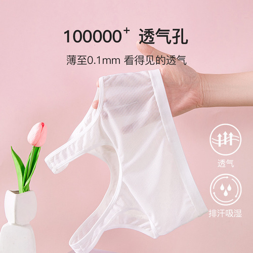 Thin summer seamless girls bra for junior high school students, student underwear, girls and children's development period vest, breathable mesh