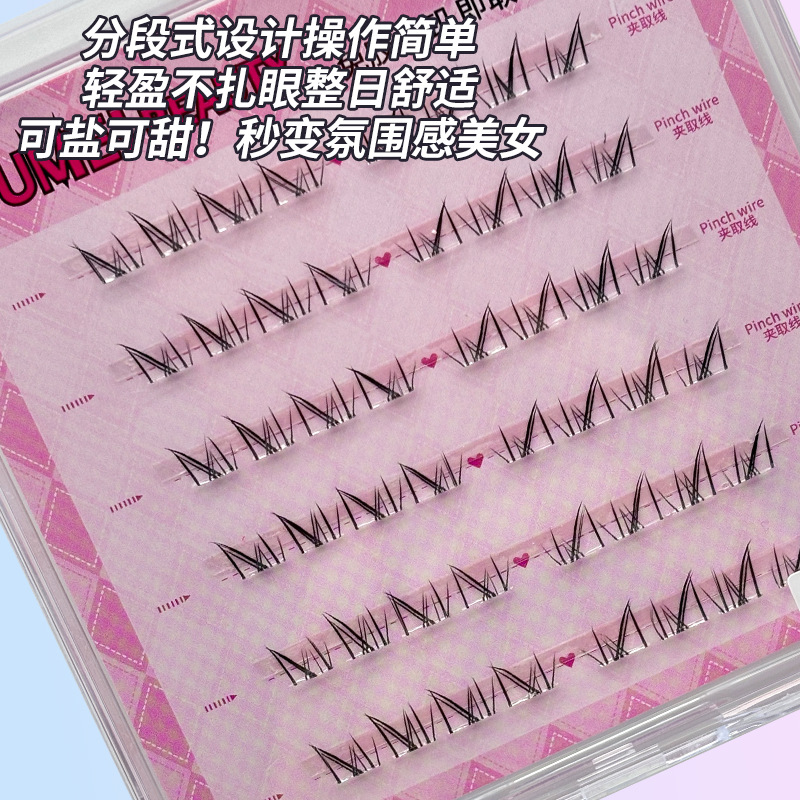 2026 nuevo maquillaje de pestañas falsas natural simulación especial no-terrier mediados de verano noche sin pegamento bajo pestañas ojos pestañas mujeres