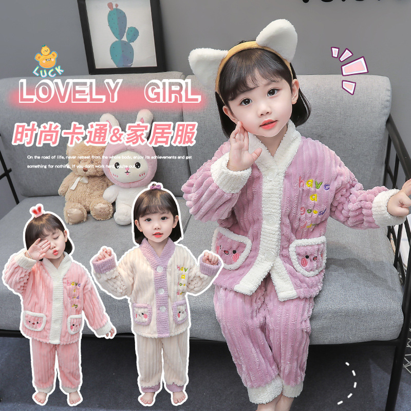 Ropa para el hogar de las niñas otoño e invierno nuevo coral polar forrado de lana engrosada lindo bebé niñas pijamas de franela traje