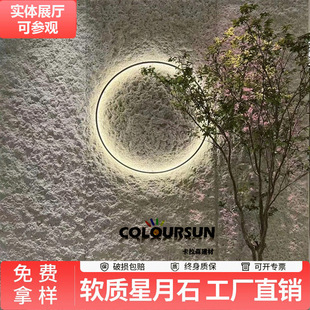 ����ʯ����ܛʯ��pu��ʯ��ʯƤ�����҃�ܛ�������Ļ�ʯ�⠝�b�