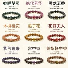 ���������������ִ���ș�����������йŷ������鶶��ֱ������