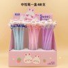 Silica gel cartoon gel pen, 48 pieces