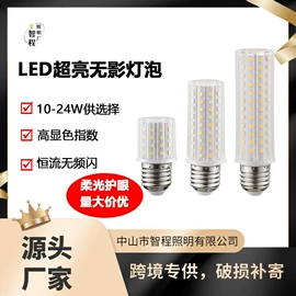 LED玉米灯;LED蜡烛灯;LED球泡灯
