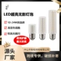 家用变光三色螺口灯泡