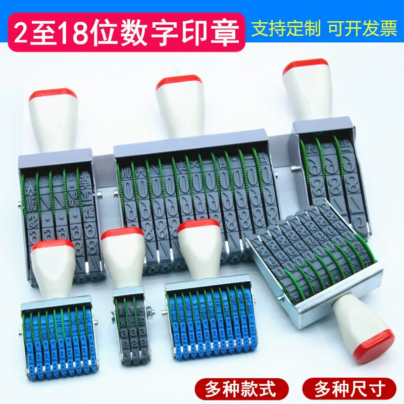 Digital seal 2 to 18-bit 0-9 adjustable rotor coder date encoder price batch number combination number chapter