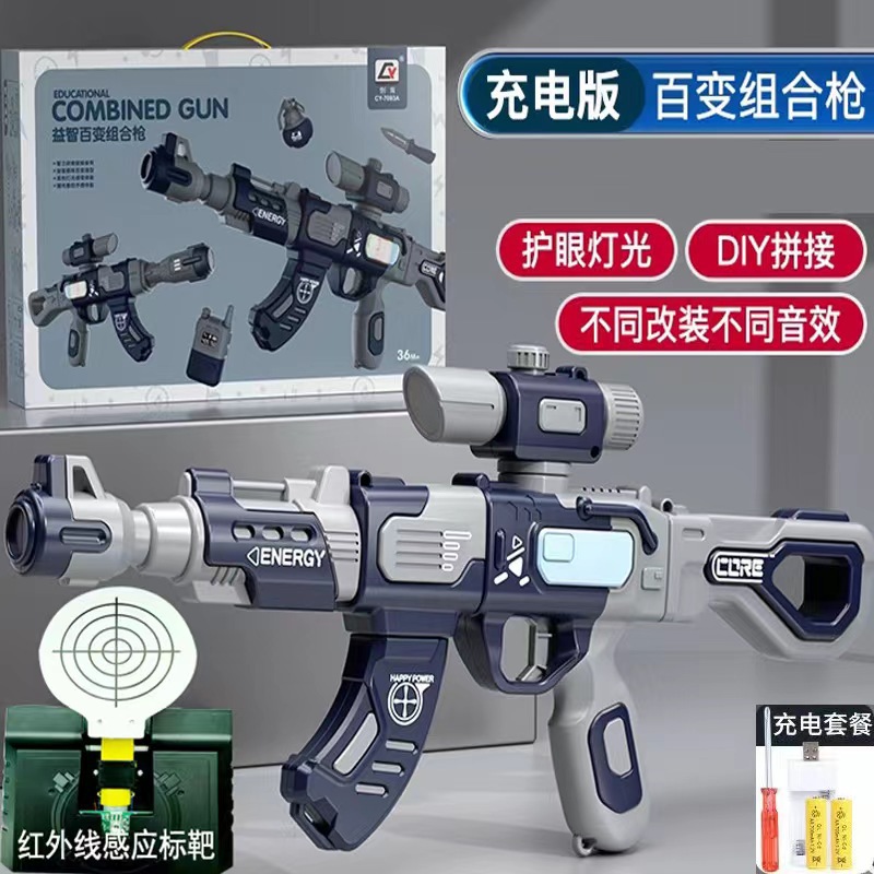 타겟이 포함된 업그레이드된 자기 건(테크놀러지 블루) - 충전식 배터리 포함