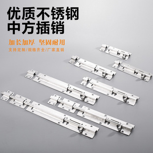 Stainless Steel Latch Manufacturer Hardware Stainless Steel Latch Door Latch Latch Lock Mesh Latch Wholesale