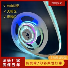 无光斑幻彩cob灯带跨境专供一件代发超亮cob灯带支持海外小单特订
