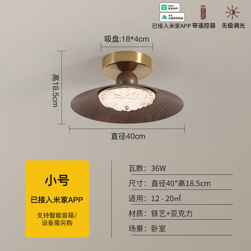 Luz de techo de estilo medieval dormitorio color nuez sala de estar luz de entrada simple dormitorio guardarropa luz de balcón 461L