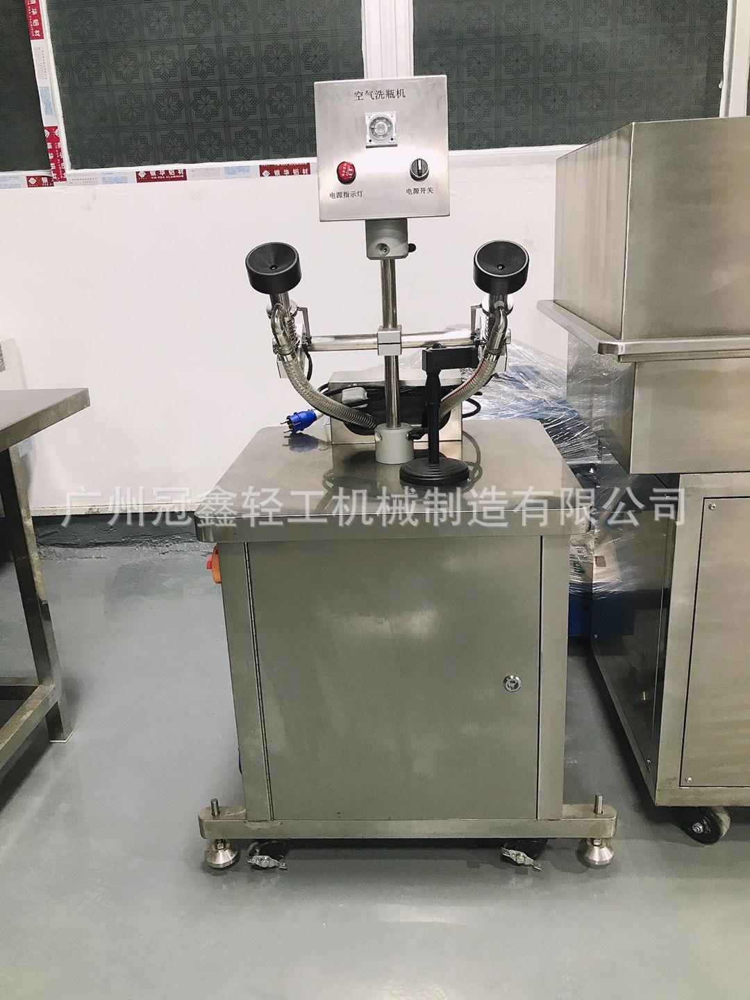 空气吹瓶机 化妆品瓶气洗机 负离子空气洗瓶机 洗瓶机除尘机