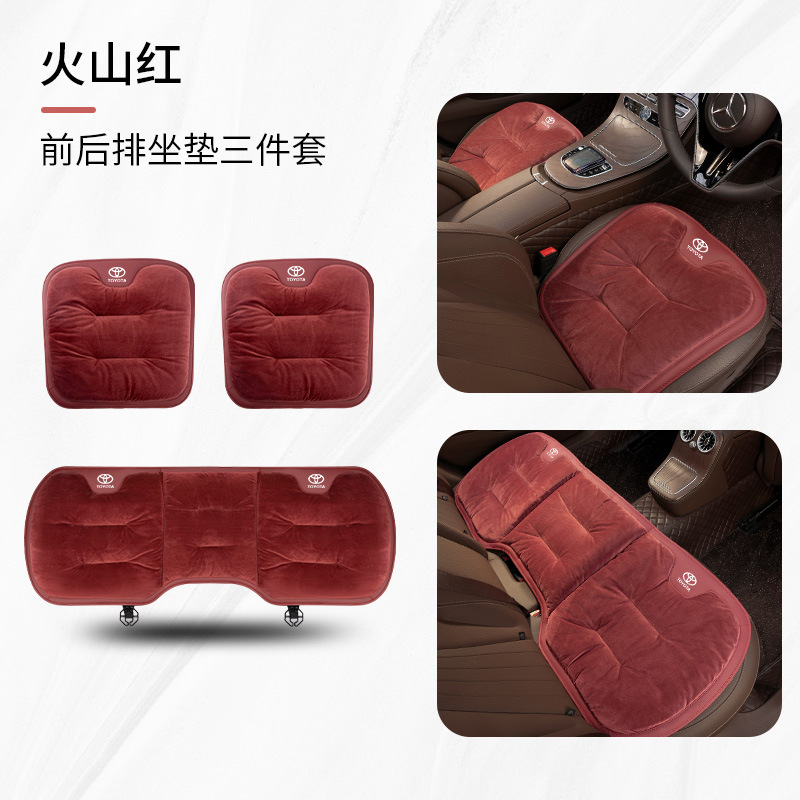 Seat cushion, seat cover | Toyota Cushion Corolla RAV4 - a-flannel-volcano-red-toyota-3-piece-set