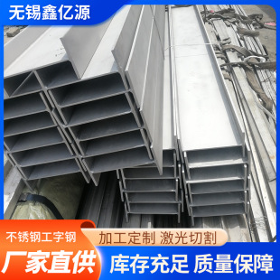 �S��304���P䓹���䓺��ӹ����316L 201�S��䓽Y��������Ͳ�