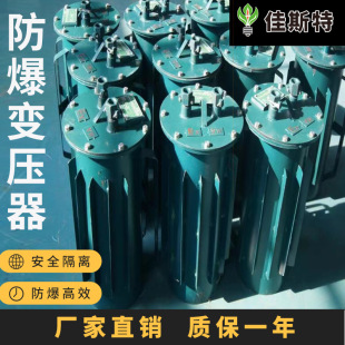 上海佳斯特新能源科技有限公司