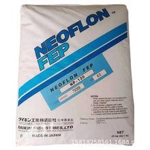 EFEP日本大金RP5000 RP4020 RP5000AS 鐵氟龍特種原料Daikin/大金