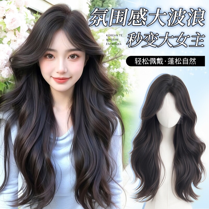 No-Wear Hair Net, High Cranial Top, Fluffy, Lazy, Big Waves, Autumn and Winter Light and Big Wave Curly Wig Set