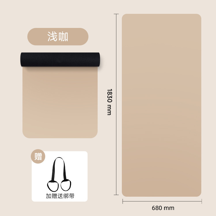 ヨガマット PU+ゴム製 高級マット 幅広 厚手 静音 衝撃吸収 ダンスマット 家庭用 滑り止め フィットネスマット|undefined