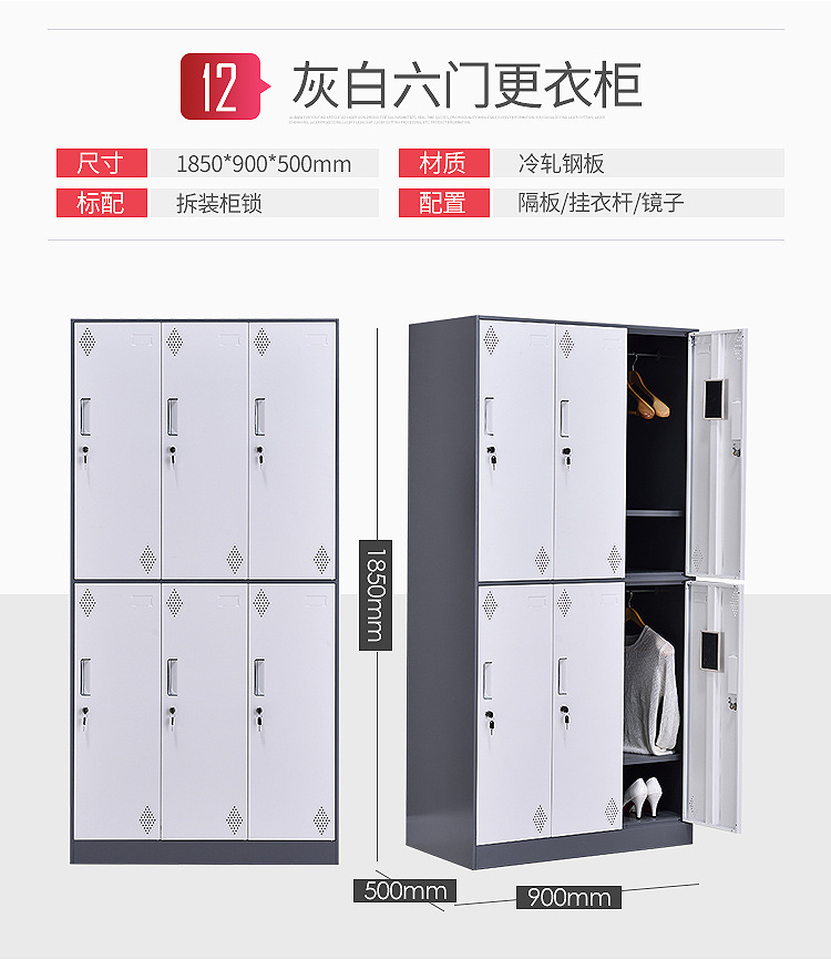 Locker set version_22.jpg
