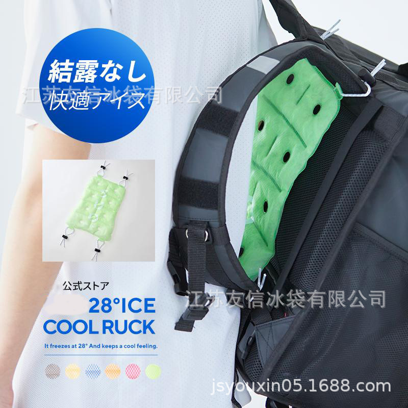 日韩热销运动户外冰背心冰马甲降温服隔热耐高温PCM恒温降温材料