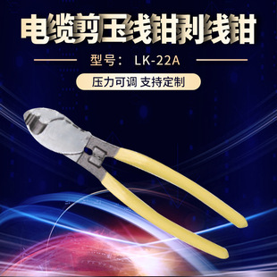 �S�ҹ���LK-22AҺ����|�� ��ʽ��|��늹���|�􉺾��Q�����Q