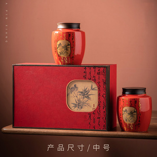 Tea Packaging Box Gift Box Ceramic Tea Cans Sealed Jars Storage Jars Guofeng Tea Packaging Gift Box Empty Gift Box