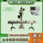 固体自动速溶冲调罐装机