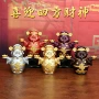 店铺定制工艺合金财神