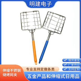 Source Multi-Purpose Barbecue Pvc Clip Camping Grill Clip Outdoor Multifunctional Anti-Scald Sausage Barbecue Fish Grill Net Clip