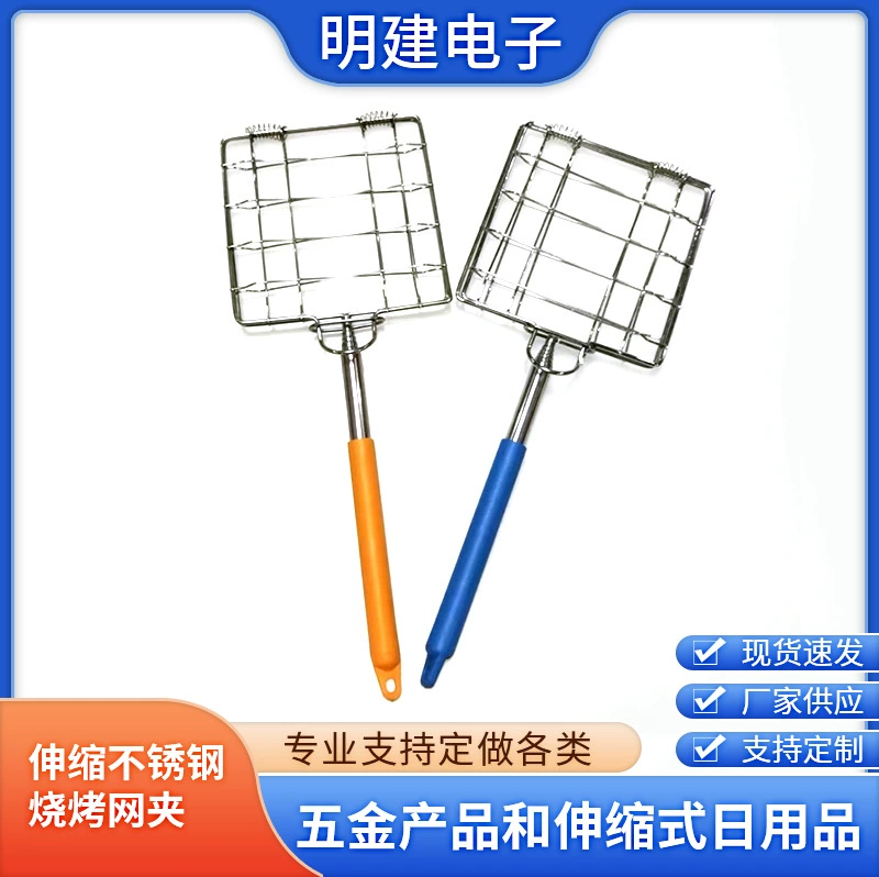 Многоцелевой зажим для барбекю из ПВХ, зажим для кемпингового гриля, многофункциональный зажим для уличного гриля с защитой от ожогов, колбаса, барбекю, сетка для гриля с рыбой